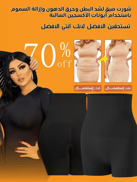 🎀 استعيدي ثقتك بنفسك! مع هدا الشورت السحري يشد الجسم ويخفي 10 كجم🎀